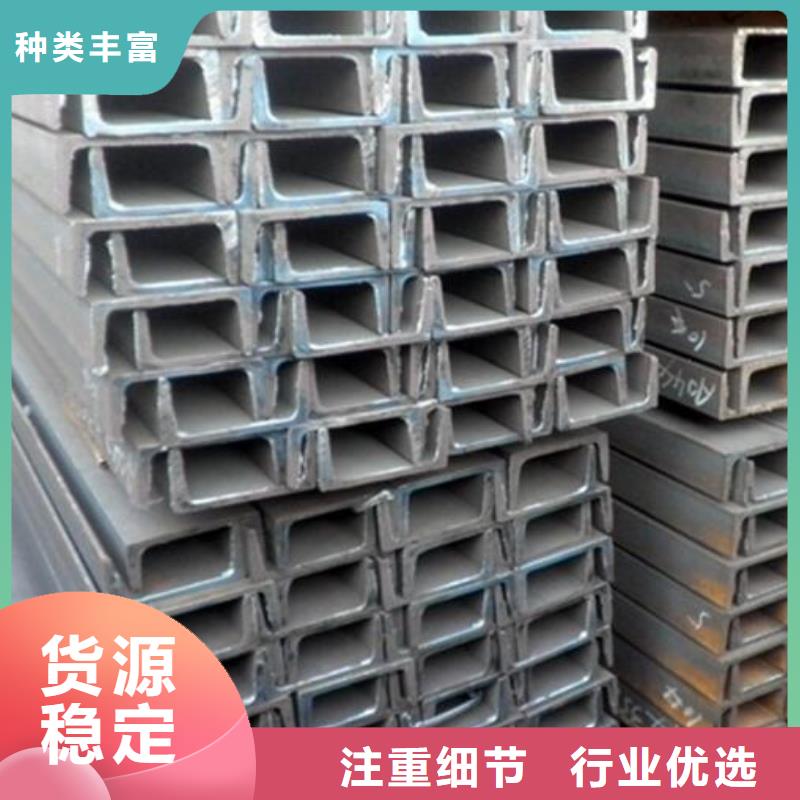 槽鋼價格歡迎訂購零售