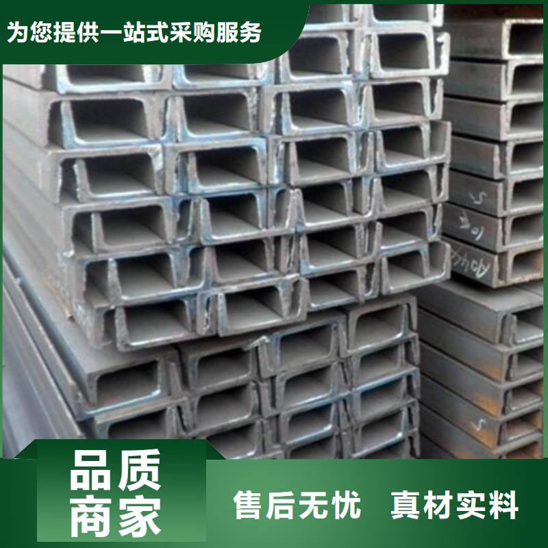 國標槽鋼按需定制零售