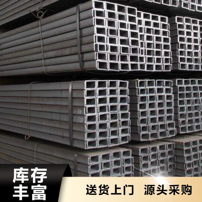 槽鋼_U型不銹鋼槽鋼滿足客戶所需