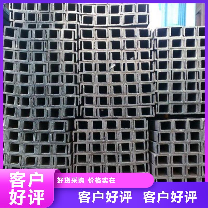 槽鋼_U型不銹鋼槽鋼滿足客戶所需