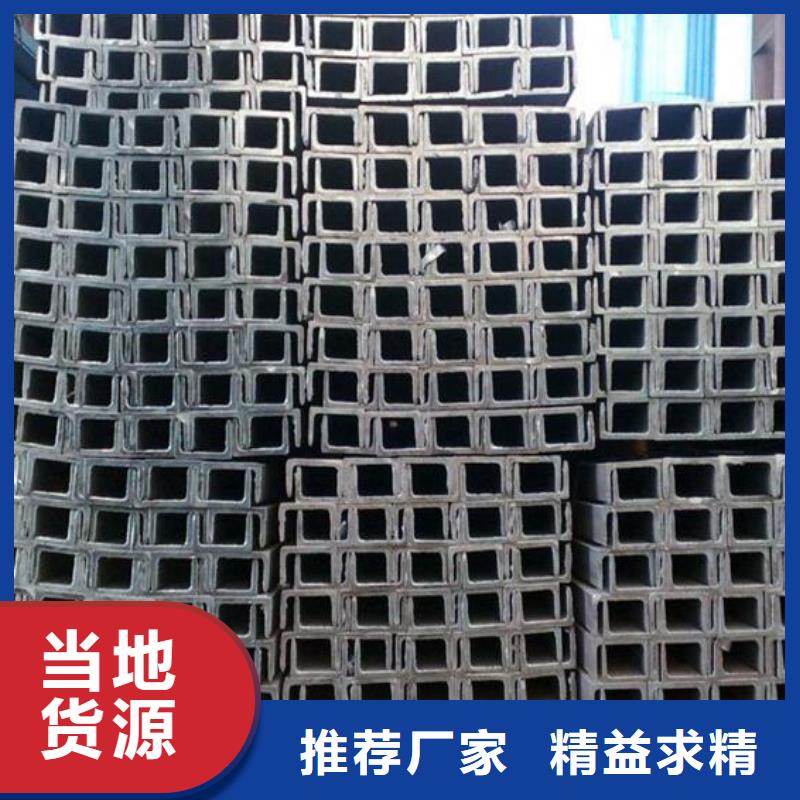 槽鋼價格歡迎訂購零售