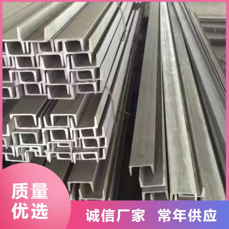 槽鋼_U型不銹鋼槽鋼滿足客戶所需