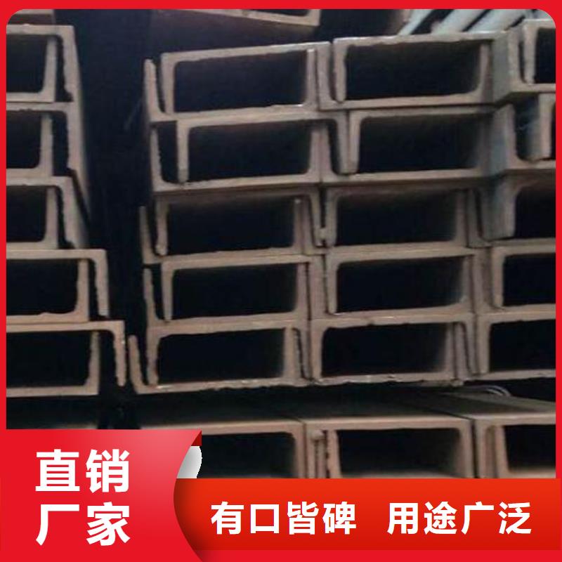 槽鋼_U型不銹鋼槽鋼滿足客戶所需