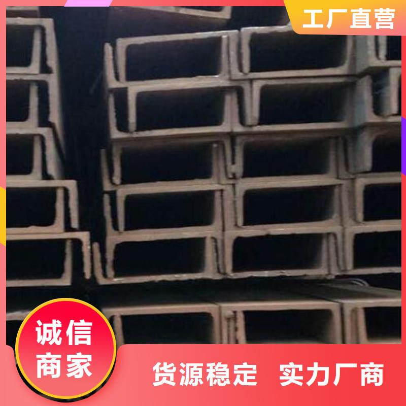 槽鋼厚壁無縫鋼管現貨齊全售后無憂