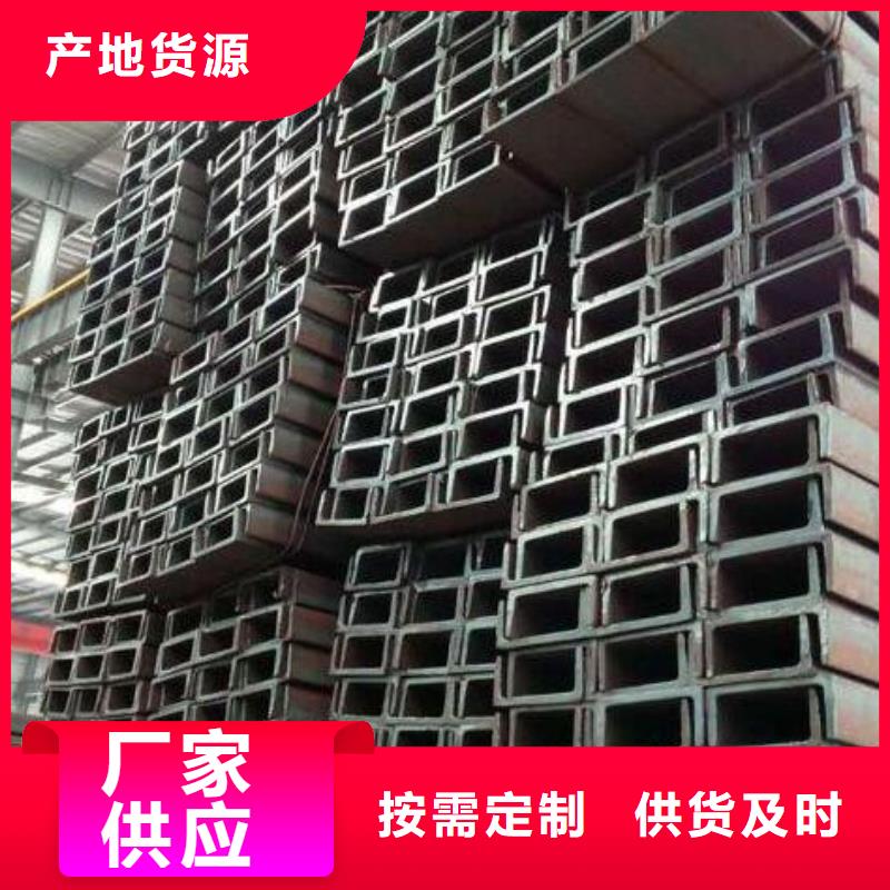 槽鋼價格歡迎訂購零售