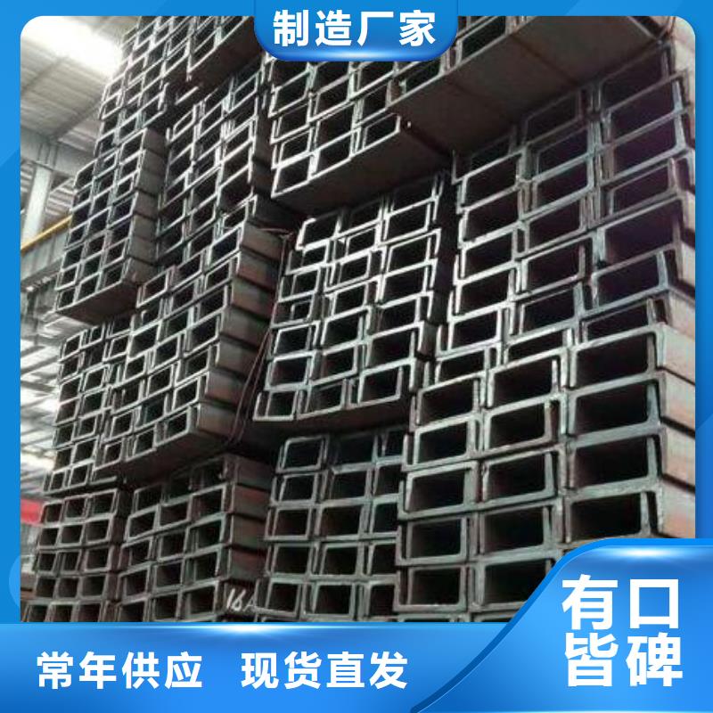鍍鋅槽鋼價格實惠批發