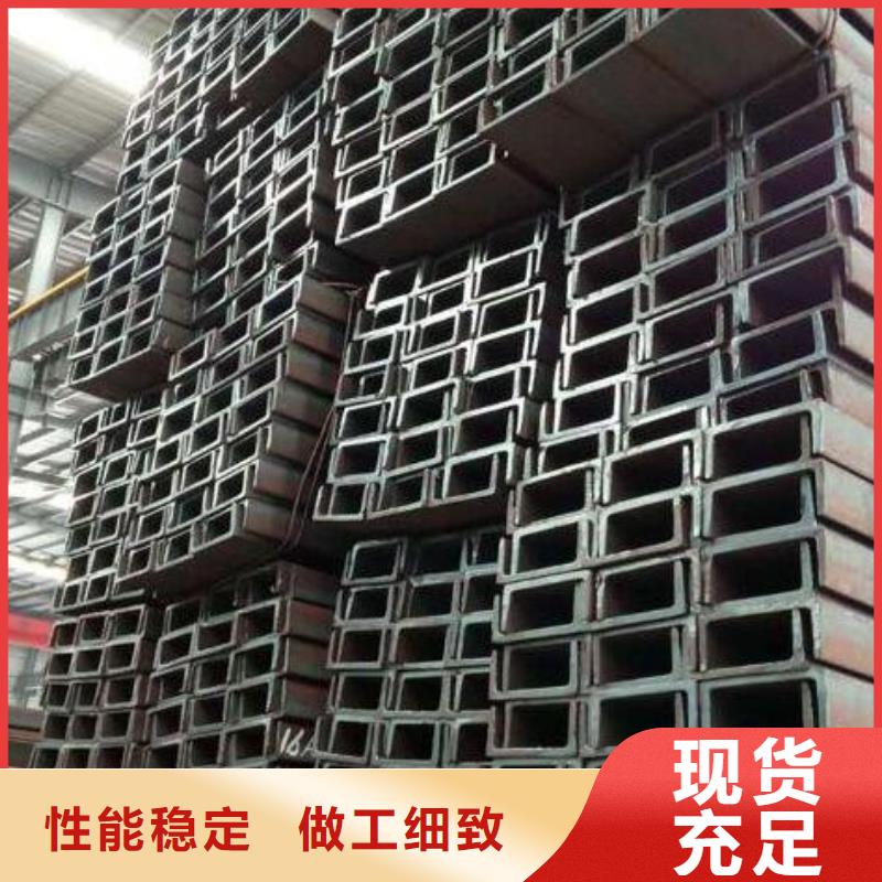 槽鋼_U型不銹鋼槽鋼滿足客戶所需