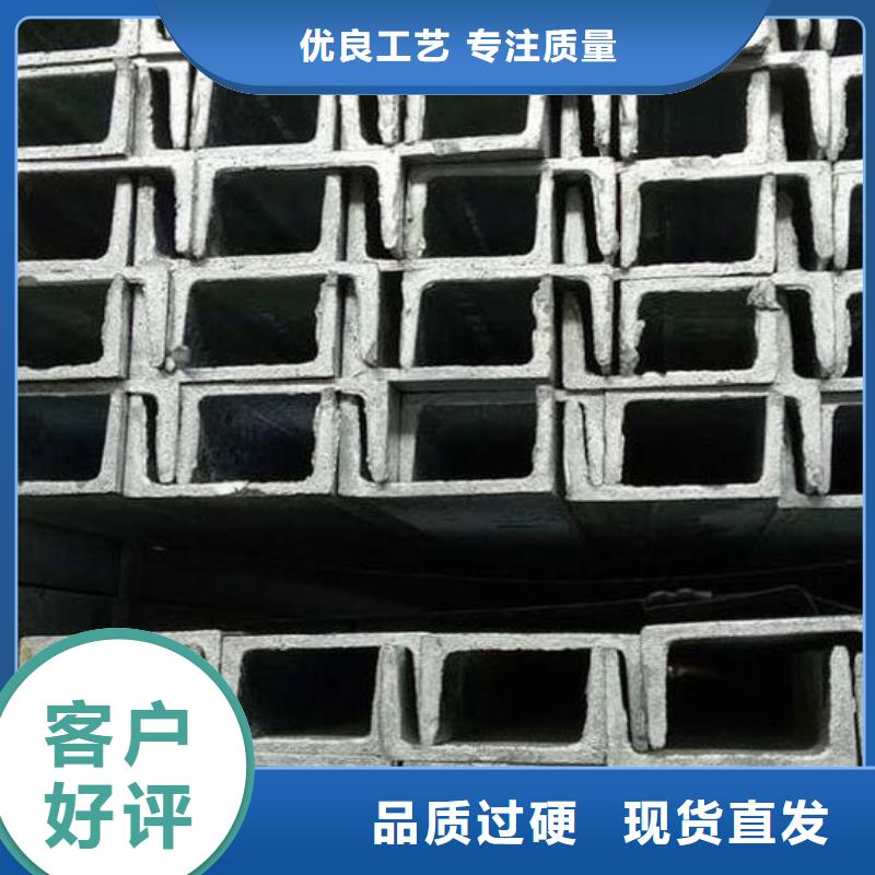 槽鋼_U型不銹鋼槽鋼滿足客戶所需