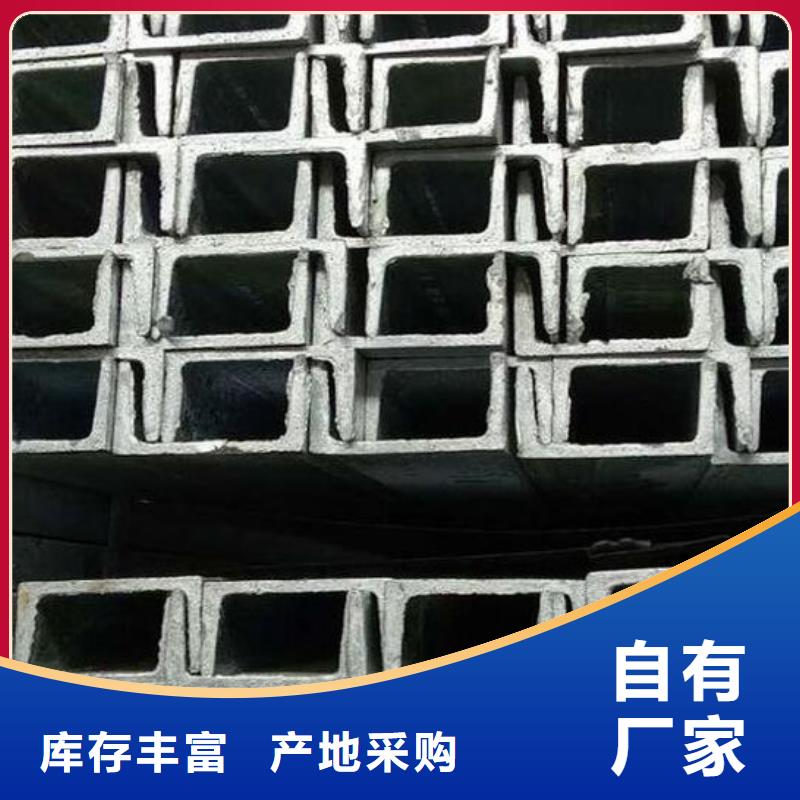 槽鋼厚壁無縫鋼管現貨齊全售后無憂