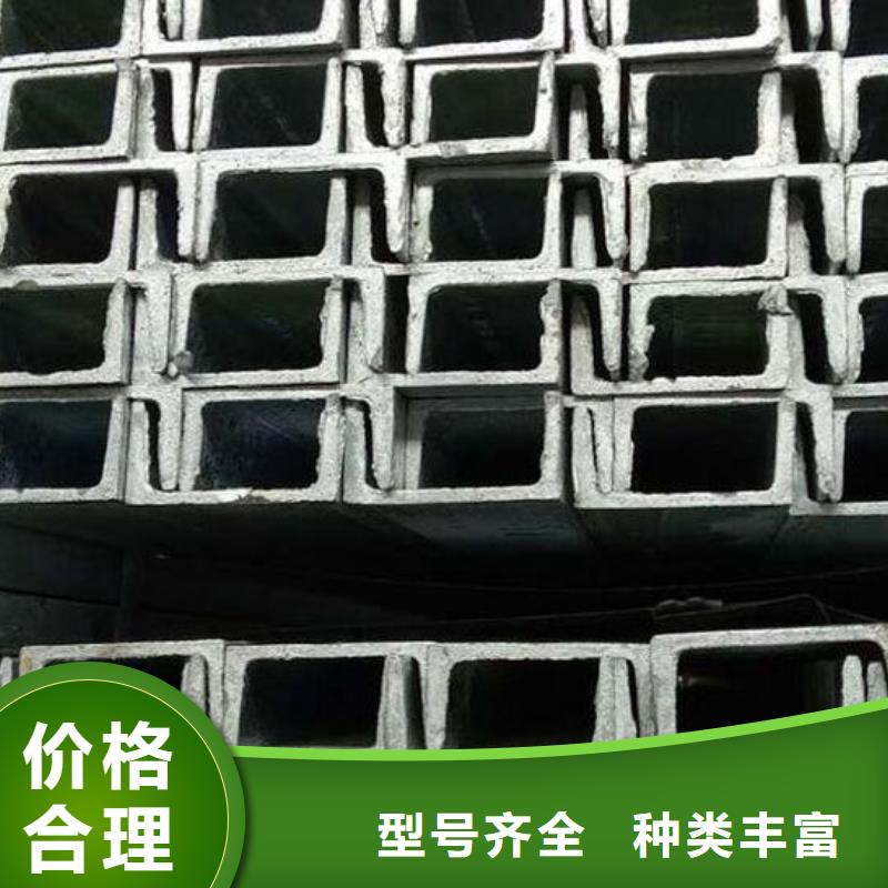 槽鋼價(jià)格歡迎訂購(gòu)零售