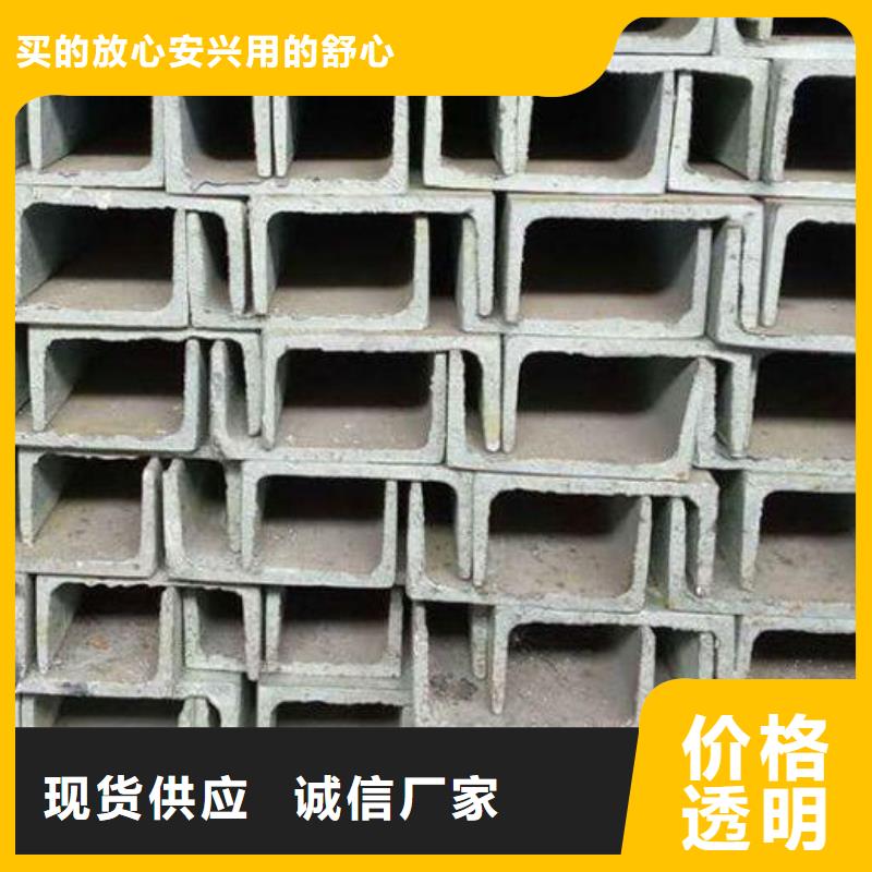 槽鋼源頭廠源頭貨