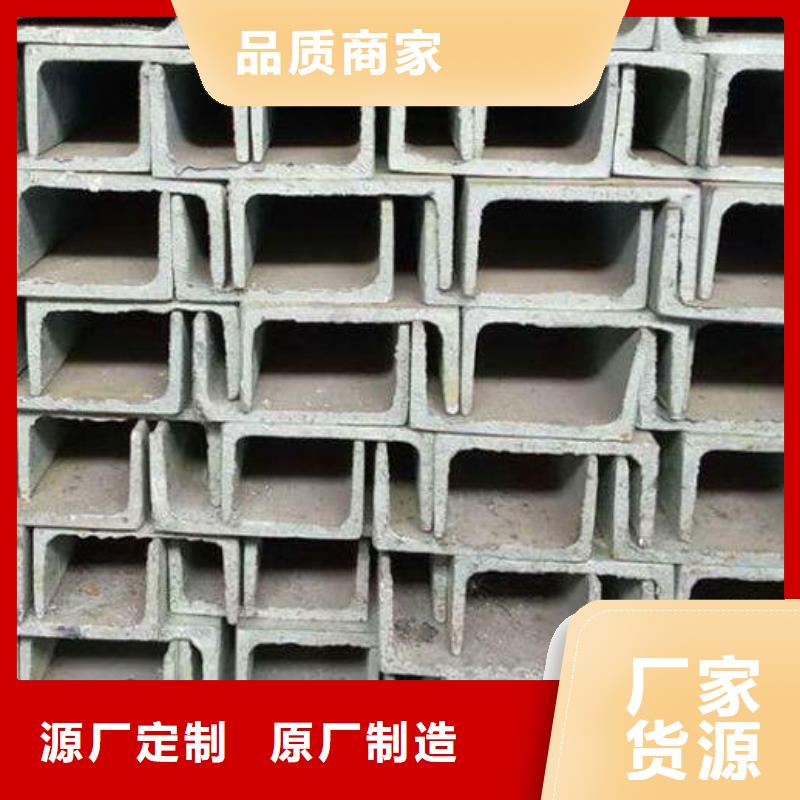 槽鋼_U型不銹鋼槽鋼滿足客戶所需
