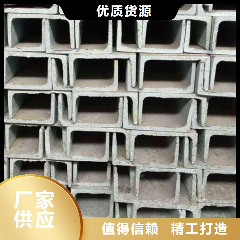槽鋼_U型不銹鋼槽鋼滿足客戶所需