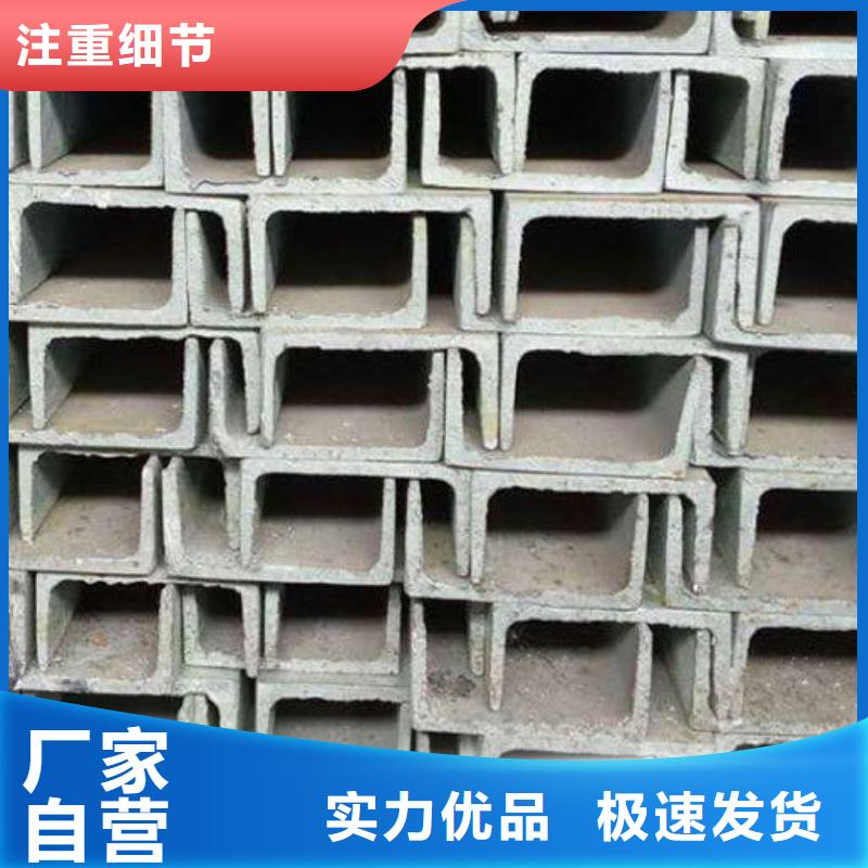 槽鋼價格歡迎訂購零售