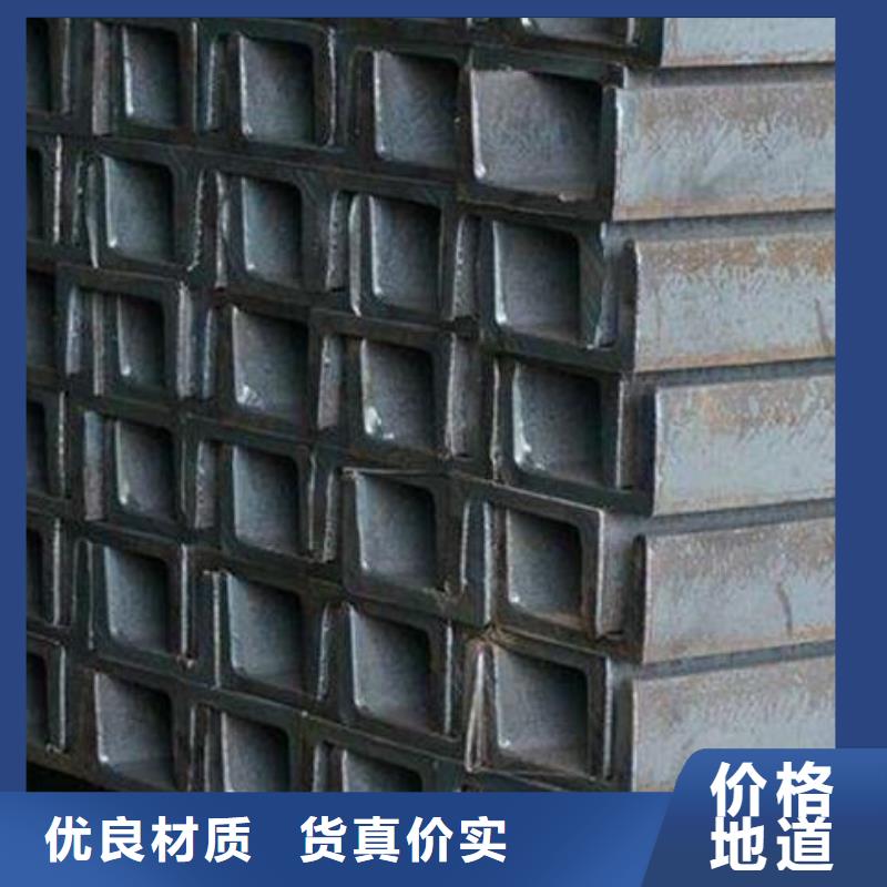 槽鋼價格歡迎訂購零售