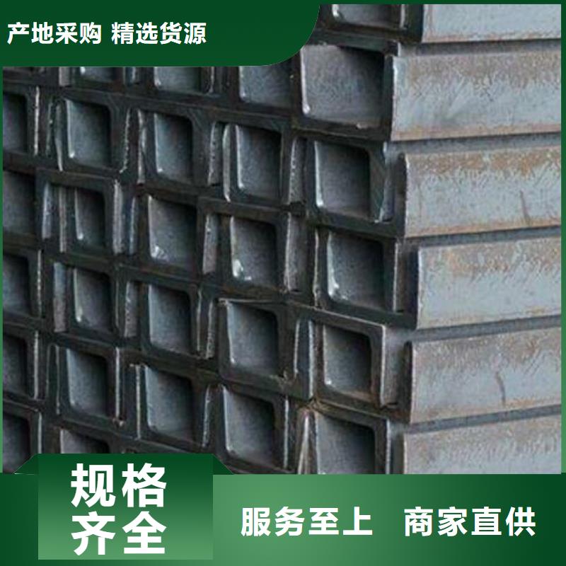 槽鋼價(jià)格歡迎訂購(gòu)零售