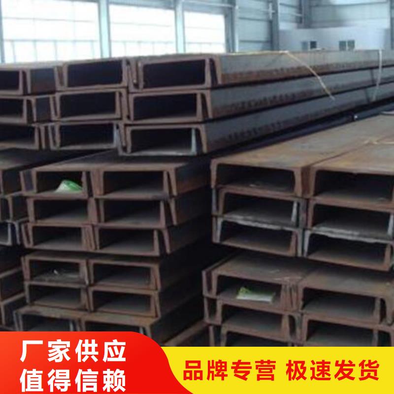 槽鋼厚壁無縫鋼管現貨齊全售后無憂