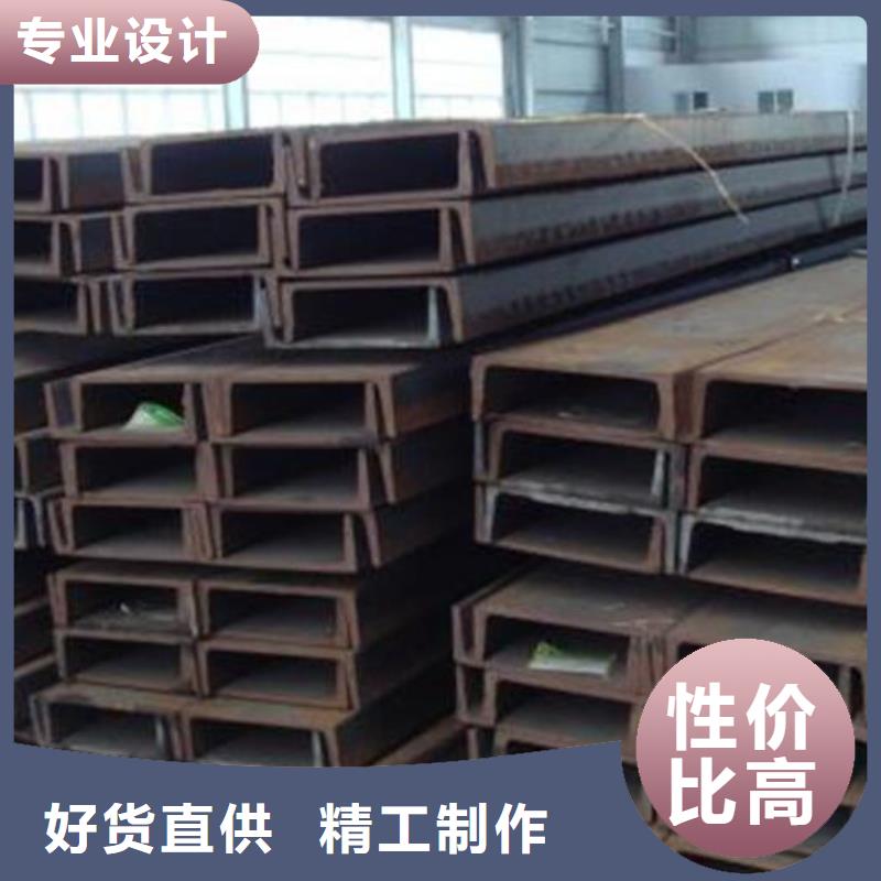 槽鋼價格歡迎訂購零售