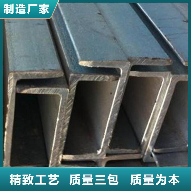 槽鋼_U型不銹鋼槽鋼滿足客戶所需