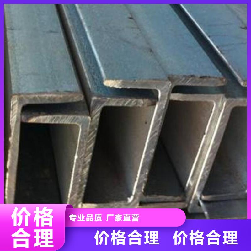 槽鋼厚壁無縫鋼管現貨齊全售后無憂