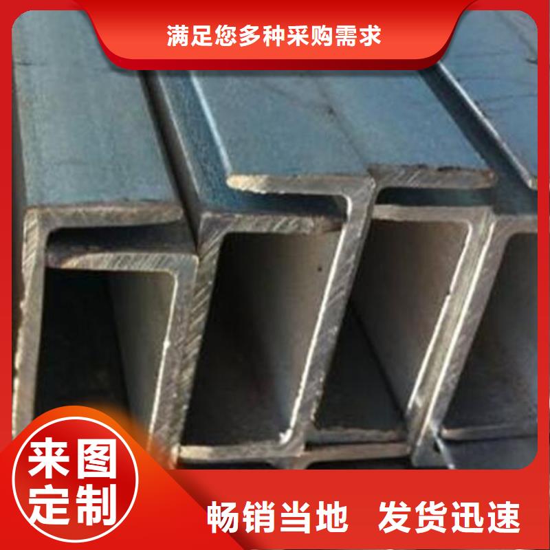 槽鋼_U型不銹鋼槽鋼滿足客戶所需