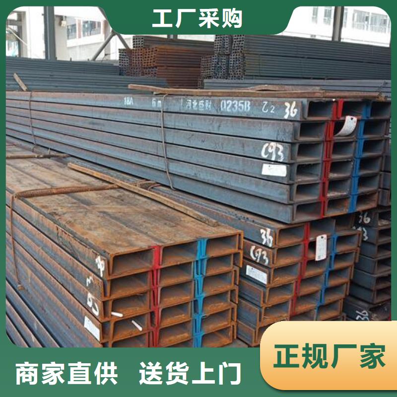 槽鋼價格歡迎訂購零售