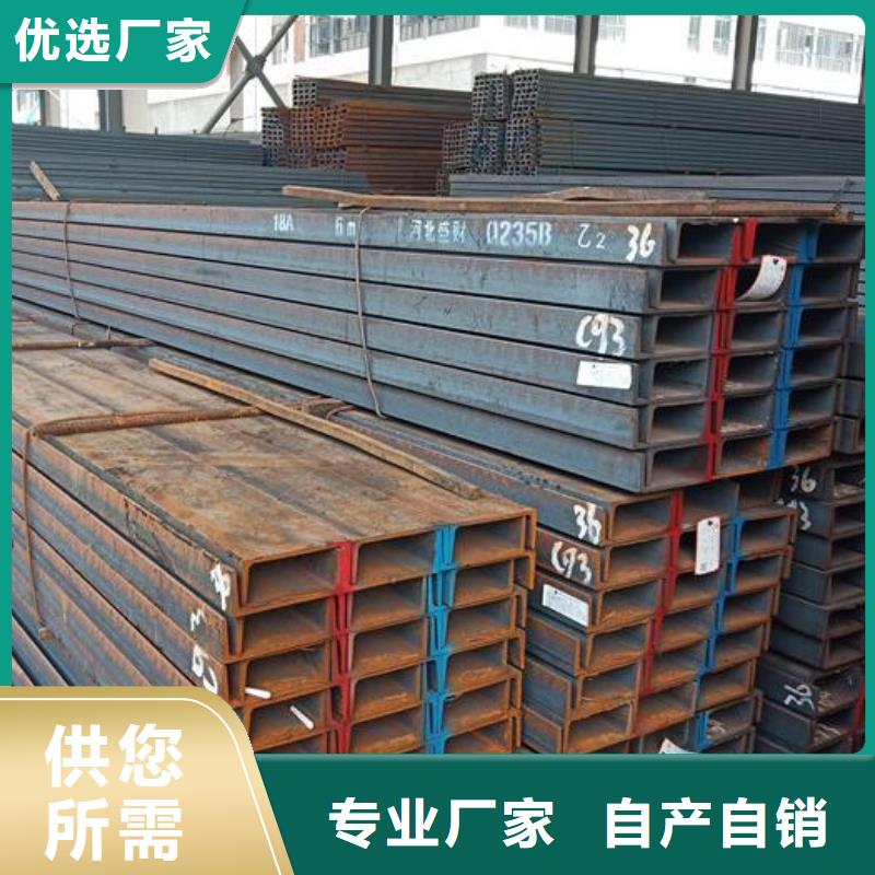 槽鋼_U型不銹鋼槽鋼滿足客戶所需