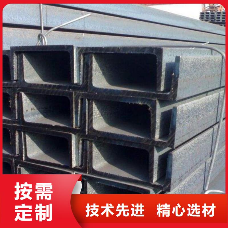 槽鋼價(jià)格歡迎訂購(gòu)零售