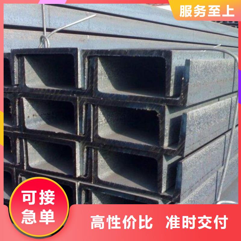 槽鋼_U型不銹鋼槽鋼滿足客戶所需