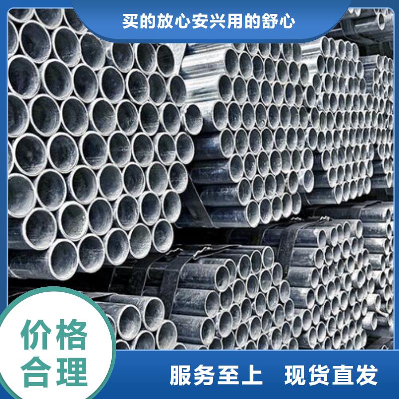 鍍鋅鋼管廠家直銷批發