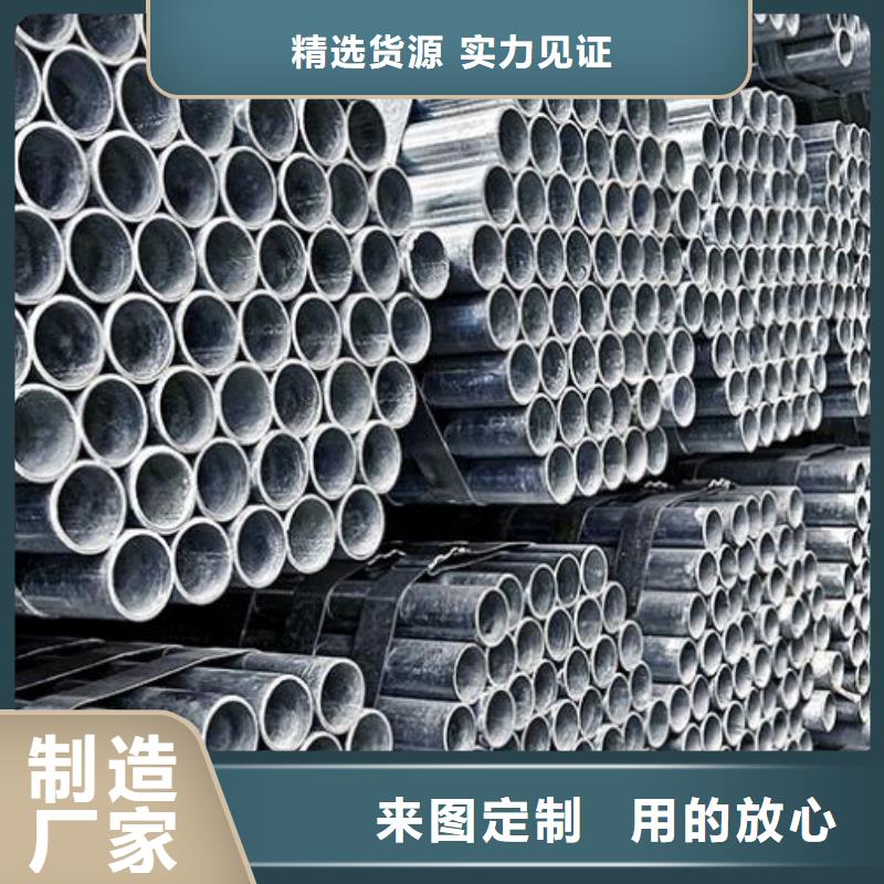 大口徑鍍鋅鋼管質量優零售