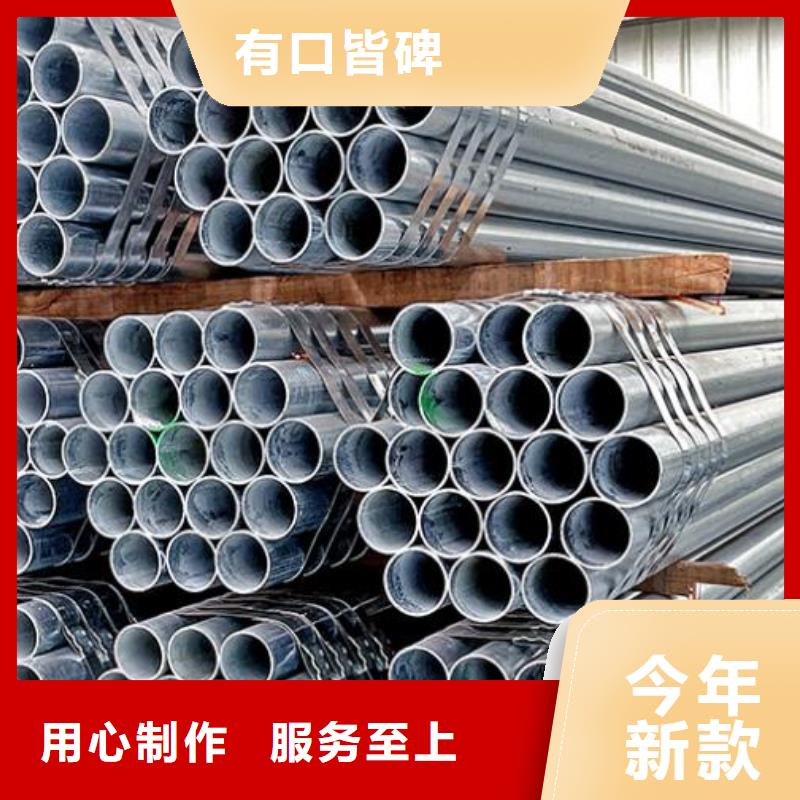 福日达【内外埋弧焊螺旋管】【镀锌钢管】_Q235B镀锌工字钢品质有保障sz5e.com
