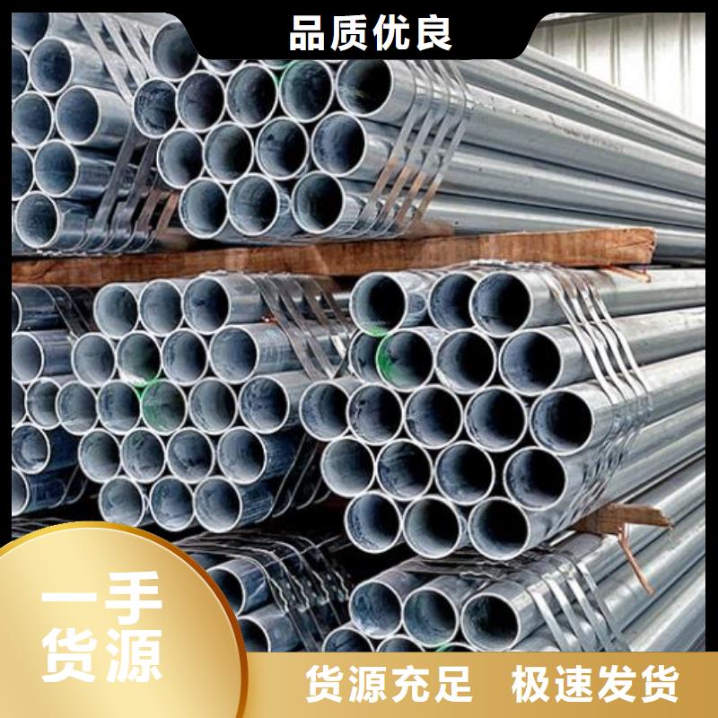 【鍍鋅鋼管】Q355D鍍鋅槽鋼款式多樣
