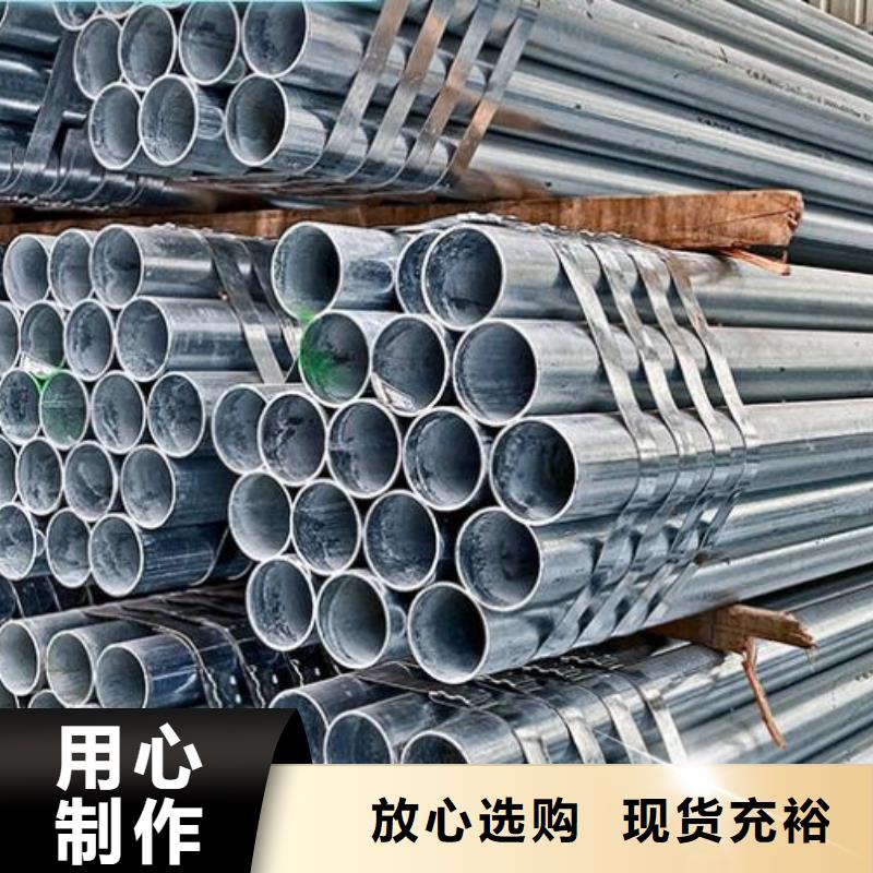 儋州市大口徑鍍鋅鋼管全國配送批發(fā)