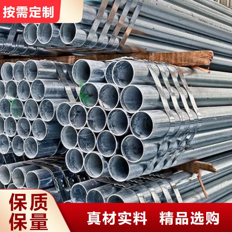 鍍鋅鋼管價(jià)格低批發(fā)