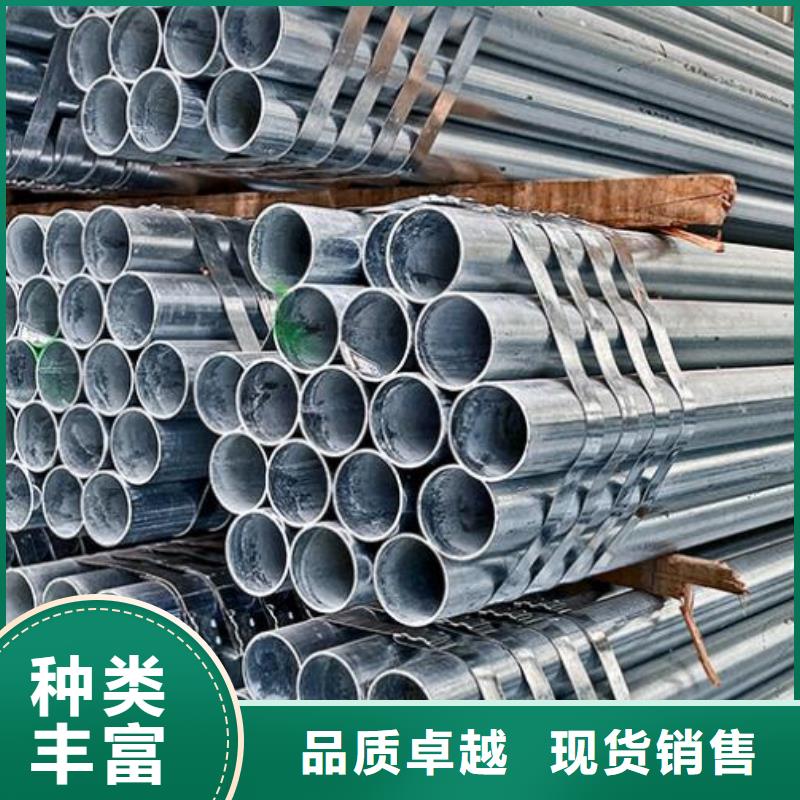 鍍鋅管服務為先批發