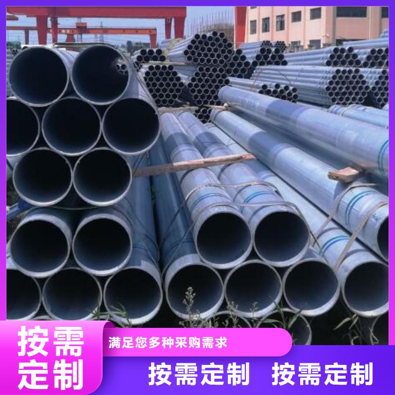 無縫鍍鋅鋼管種類齊全批發