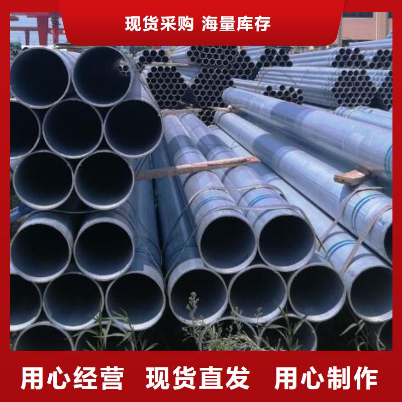 鍍鋅鋼管廠家直銷批發