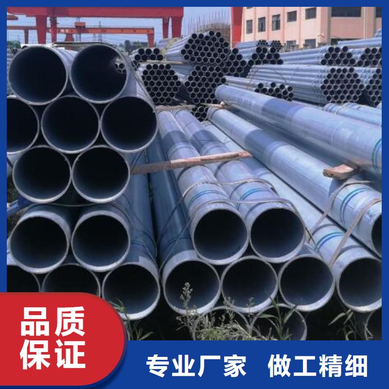 鍍鋅鋼管良心廠家批發(fā)