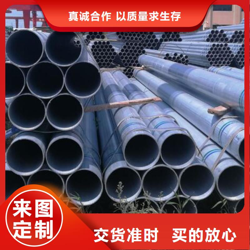 鍍鋅鋼管實體廠家批發