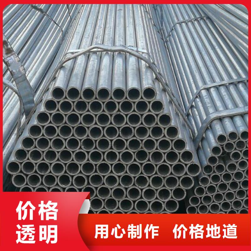 鍍鋅鋼管價(jià)格公道零售