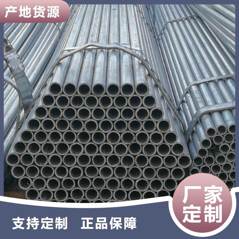 鍍鋅鋼管321不銹鋼無縫管實力優品
