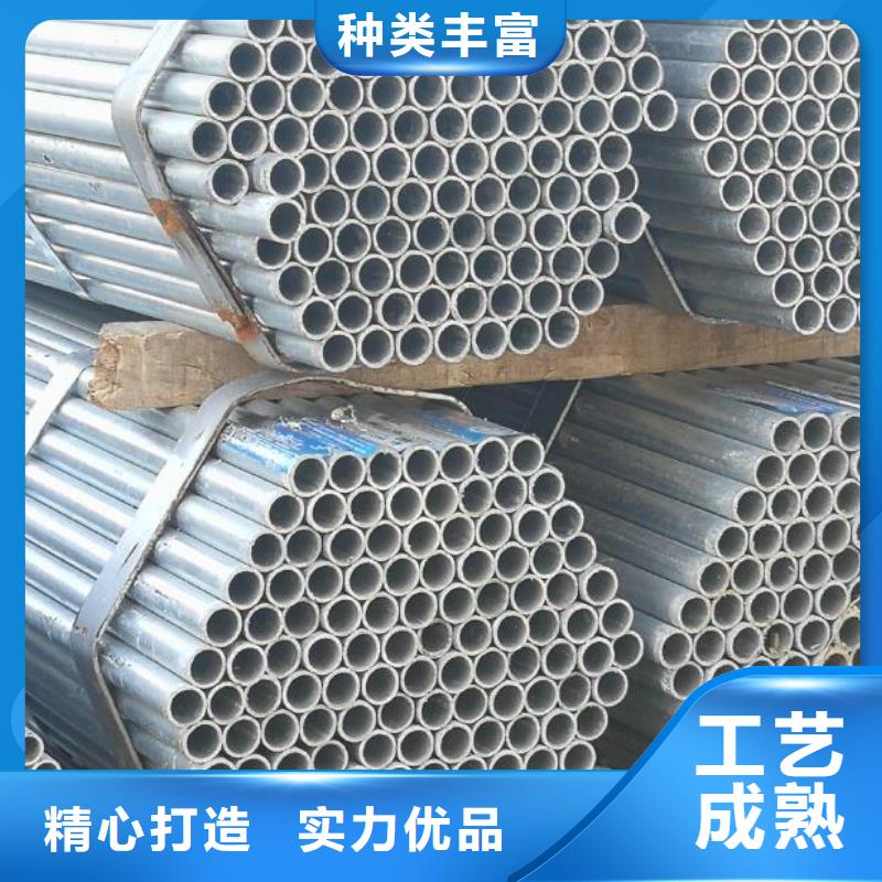 鍍鋅鋼管批發價零售