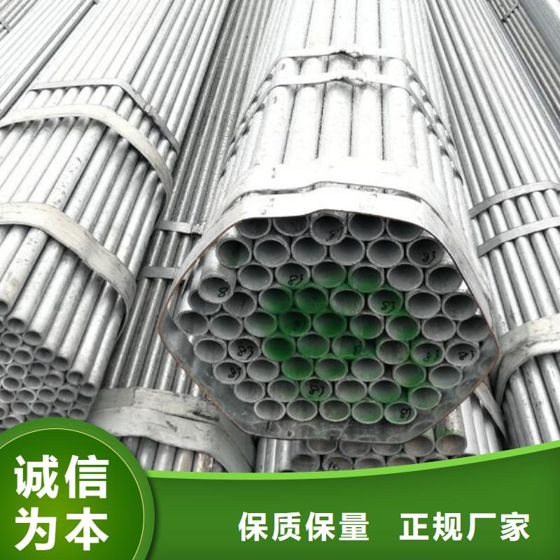 鍍鋅鋼管貨真價實零售