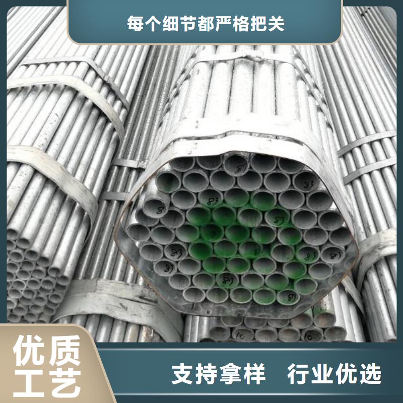 鍍鋅鋼管【無縫鋼管】高標準高品質