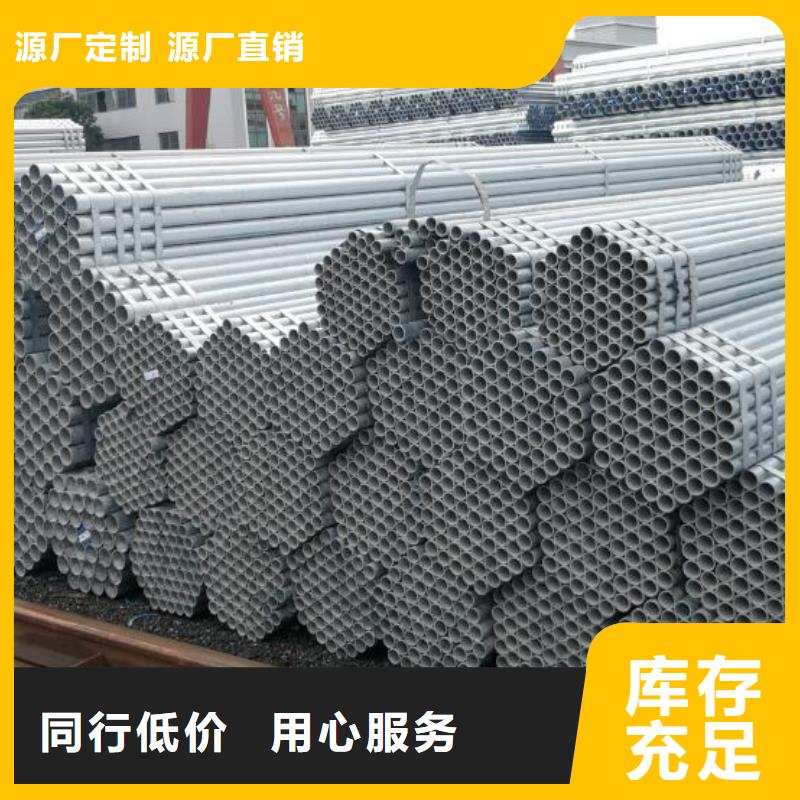 鍍鋅鋼管產品介紹批發