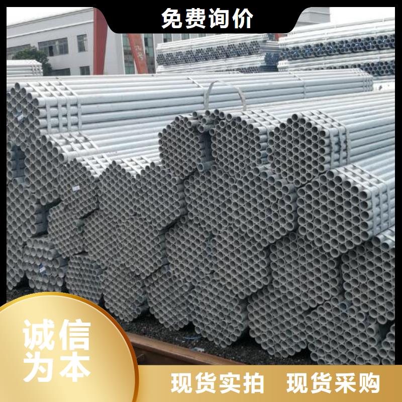 鍍鋅鋼管全國配送批發