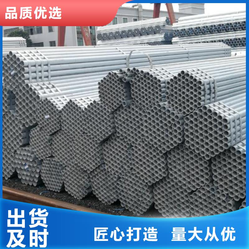 無縫鍍鋅鋼管質(zhì)優(yōu)價廉批發(fā)