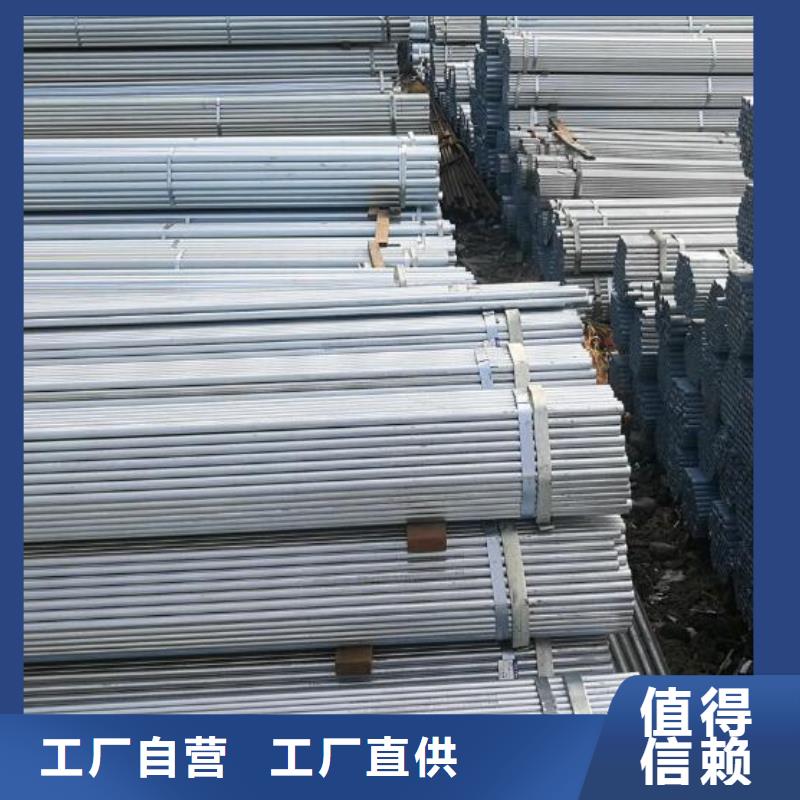 鍍鋅鋼管常用指南零售