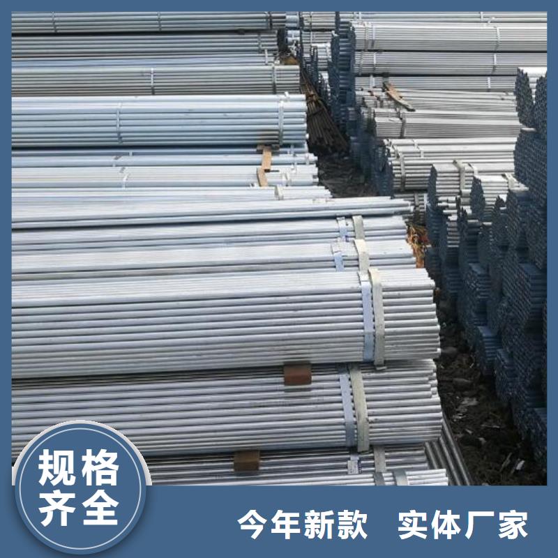 鍍鋅鋼管多重優惠零售